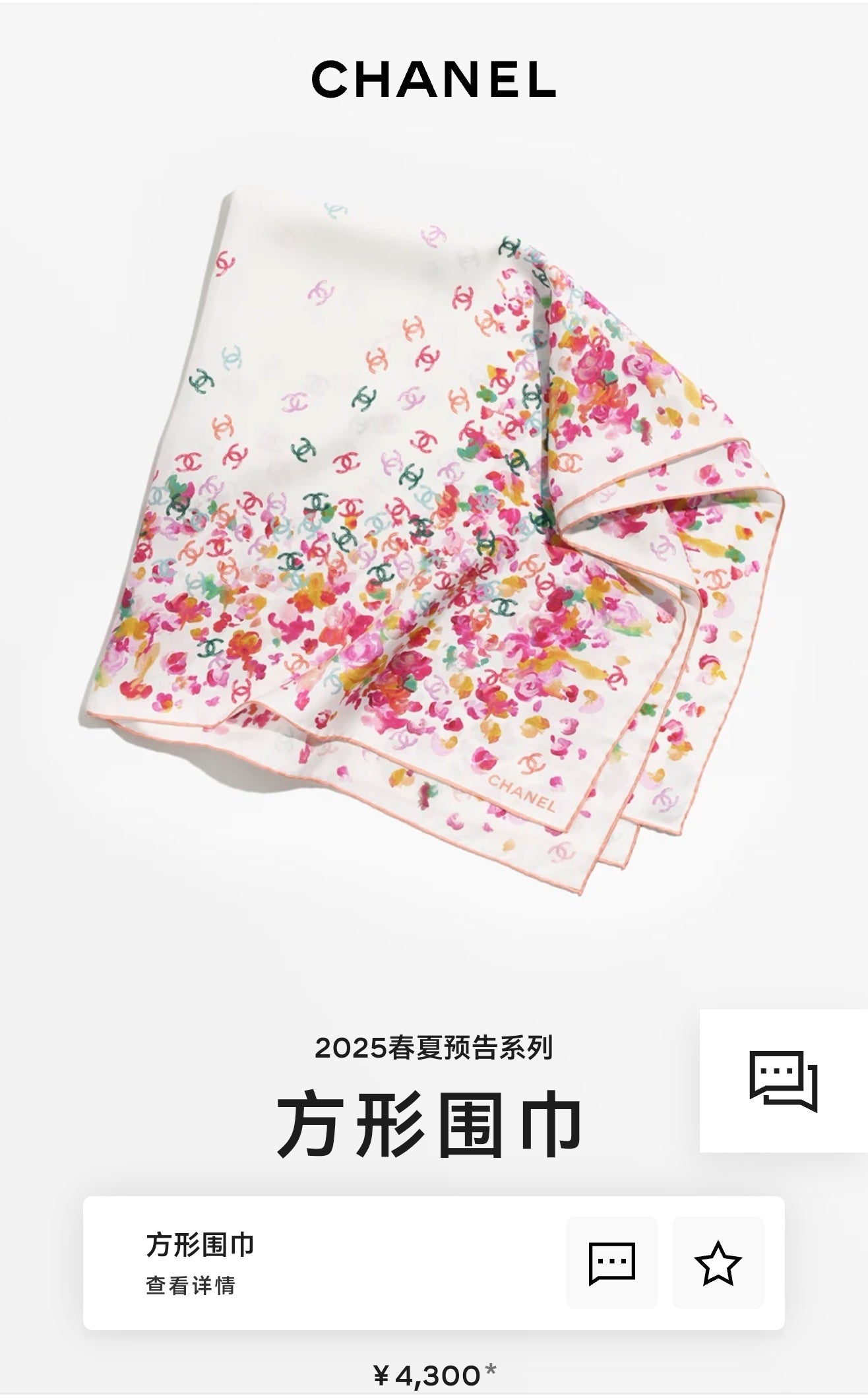 CC 25 Scarf 90CM In White Pink Colorful Cashmere 293050